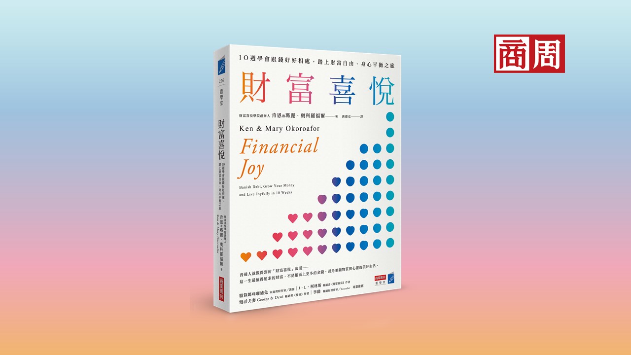 股災害你心煩到睡不著?試試這10招,緩解你的財務焦慮!