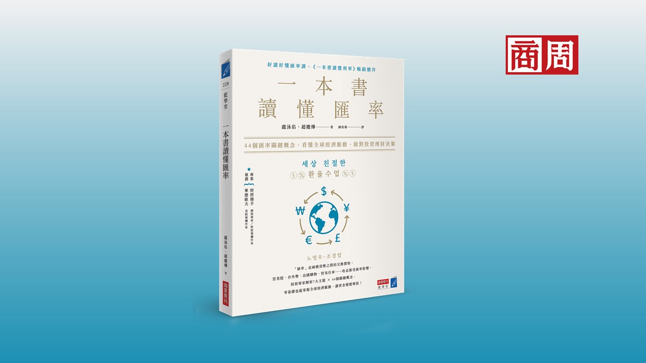 全球貿易風向轉變,美中關稅戰持續惡化!中國如何用人民幣挑戰美國霸權?